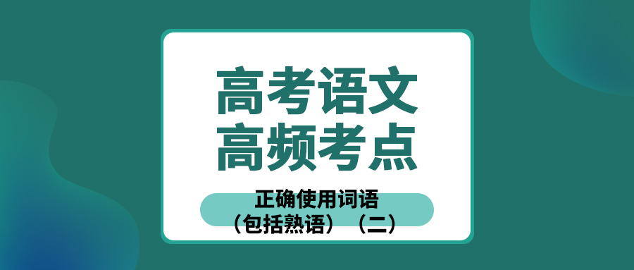 四 字 熟語 一路 「一路平安」とはどんな意味？使い方・英語・類語表現【例文つき】